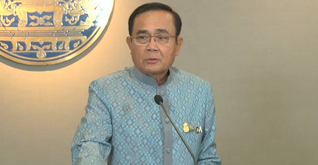 พล.อ. ประยุทธ์ จันทร์โอชา