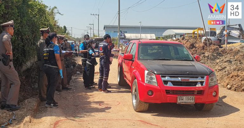 ยิงเจ้าของวังกุ้ง