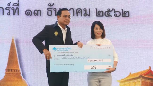 ค่าเวนคืนมอเตอร์เวย์