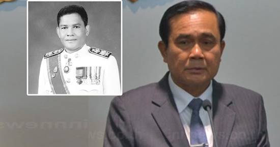 นายกฯ เสียใจ ผอ.เขตพระนคร เสียชีวิต หลังวูบขณะออกกำลังกาย 