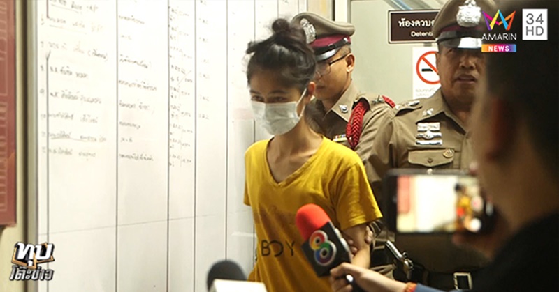 จ้างฆ่าแม่