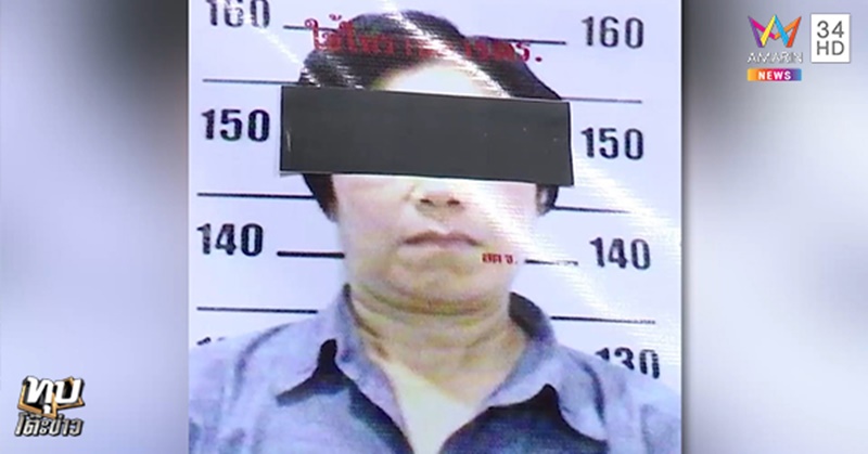 จ้างฆ่าแม่