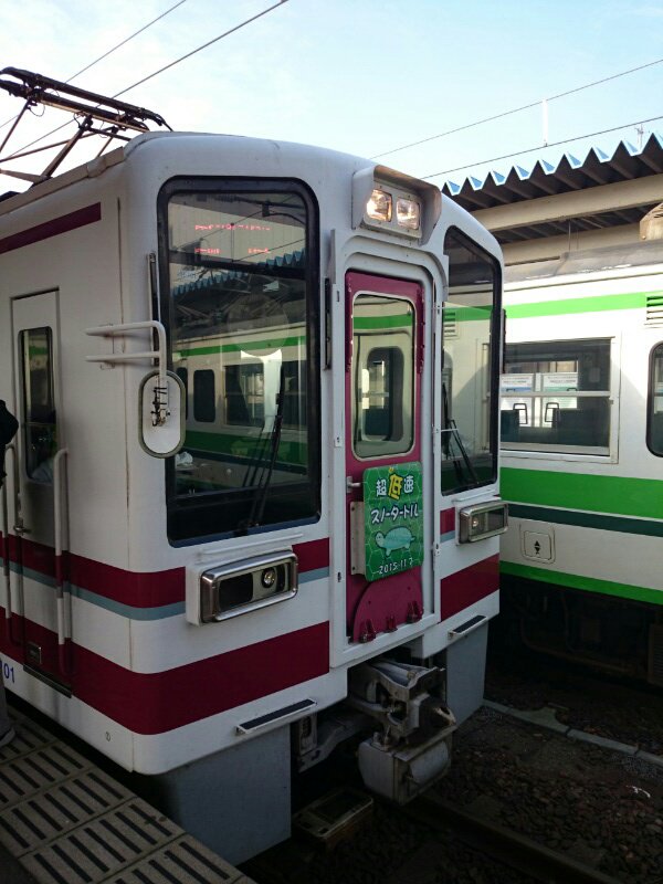 รถไฟกระต่ายหิมะ