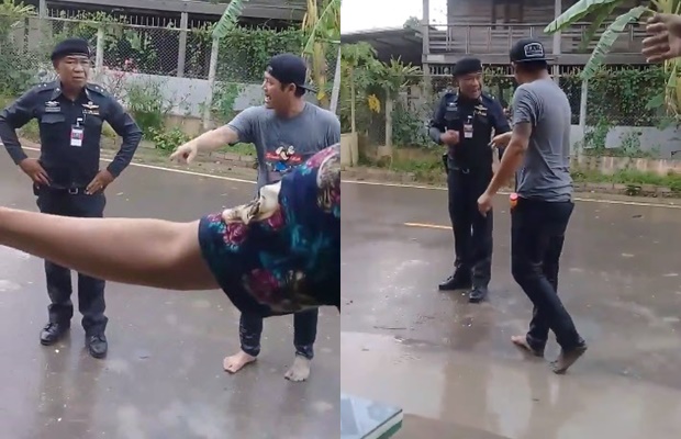 สาดน้ำตำรวจ