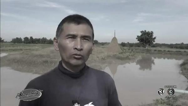  พนักงานวิทยุการบิน วัย 53 ปี