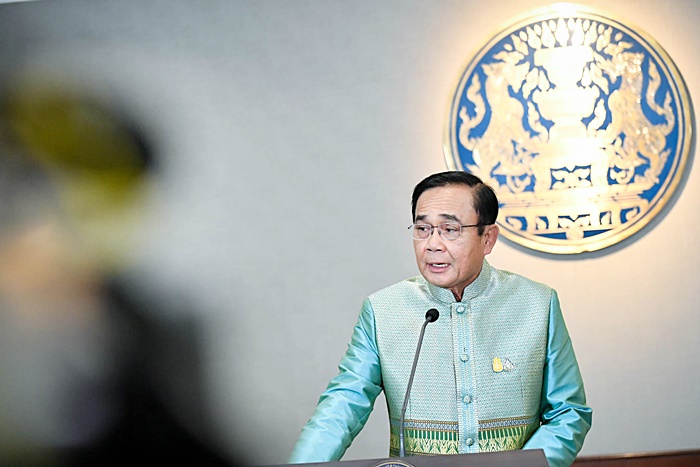 ชิมช้อปใช้