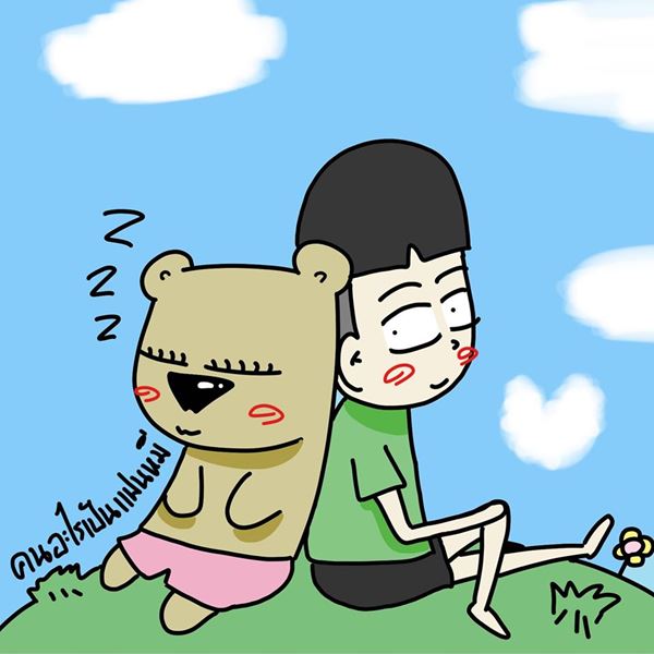 คนอะไรเป็นแฟนหมี 