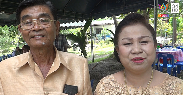 ความรักไม่เกี่ยวกับอายุ