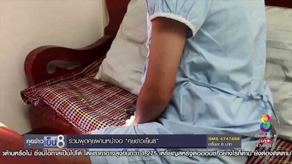 ข่มขืนหลาน