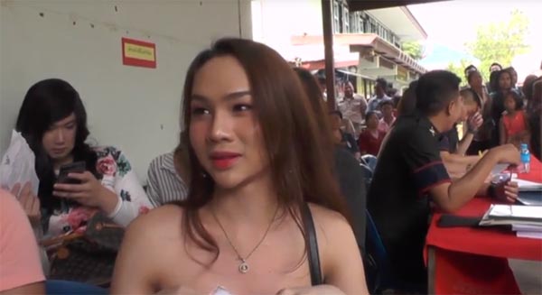 น้องนีน สาวประเภทสอง