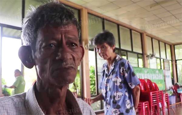 ลุงโรจน์ หลั่งน้ำตามีบ้านอยู่แล้ว