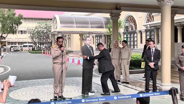 พล.อ. ประยุทธ์ จันทร์โอชา