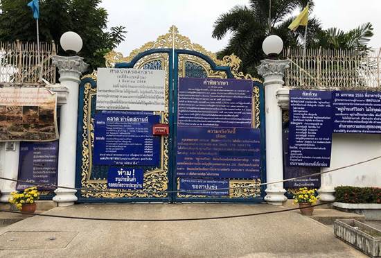 เจ้าของตลาด 4 แห่งรอบบ้านป้าทุบรถ