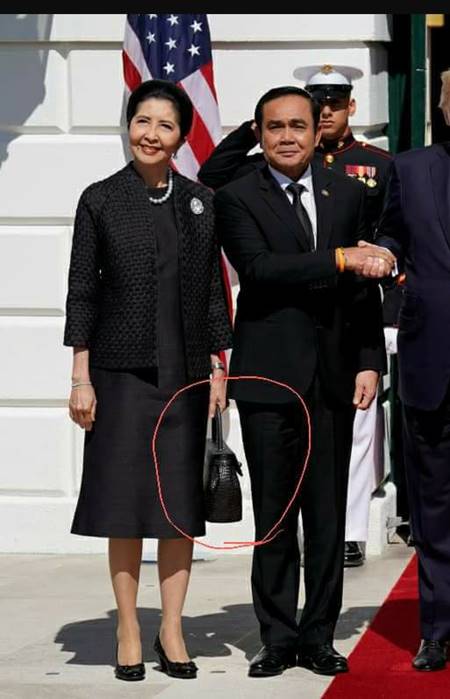 เม้าท์ภริยาบิ๊กตู่