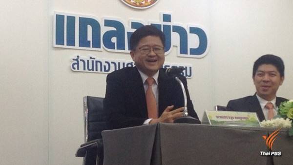 บ้านพักดอยสุเทพ