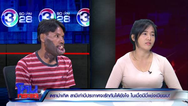 มีมี่ ประกาศลั่น บี