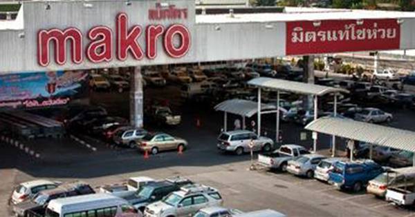 แม็คโคร 