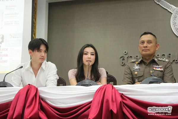 รีวิวเมจิกสกิน