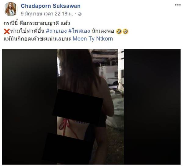 ผัวนัวเนียโคโยตี้