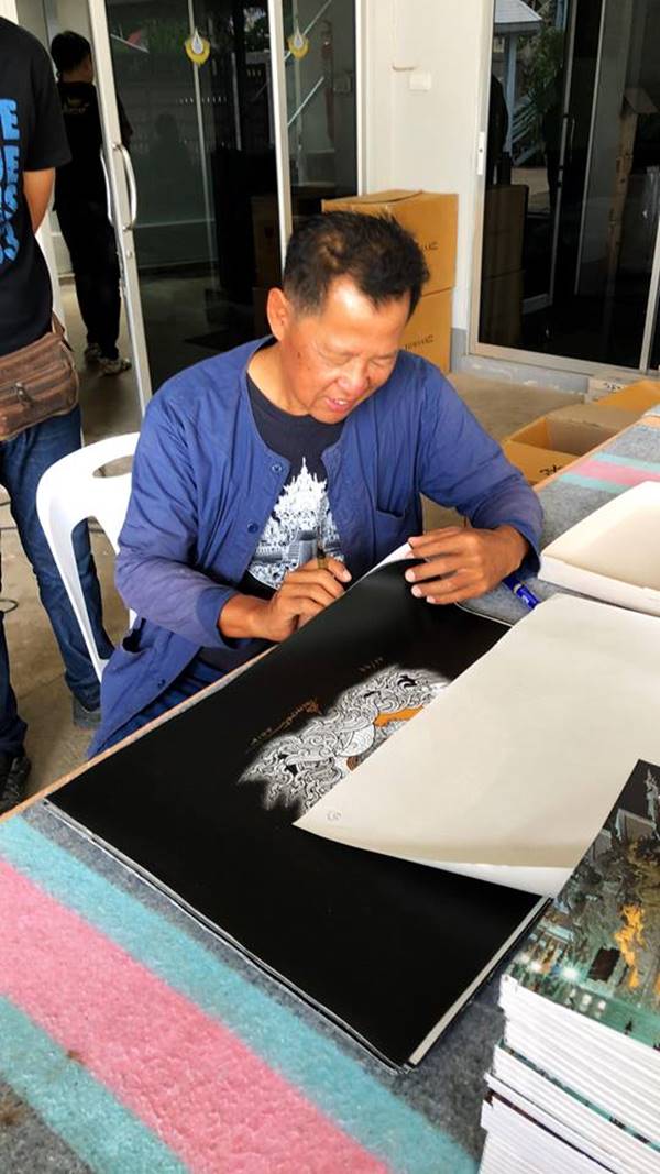 อ.เฉลิมชัย