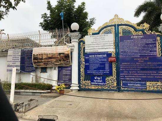 เจ้าของตลาด 4 แห่งรอบบ้านป้าทุบรถ