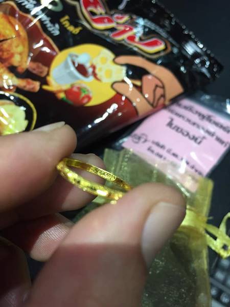 ขนมไก่ย่าง