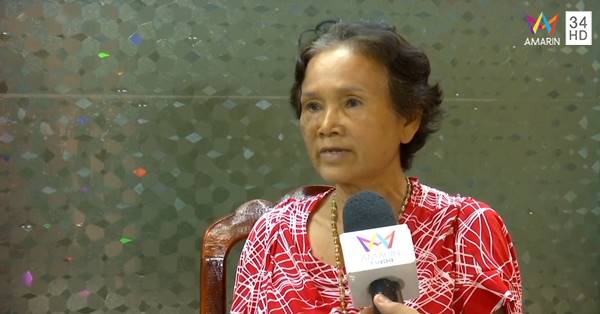 หวย 30 ล้าน