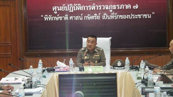 นายเปรมชัย กรรณสูต