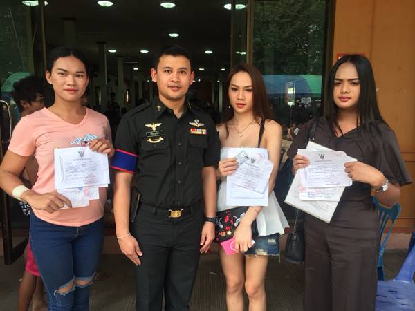 น้องนีน สาวประเภทสอง