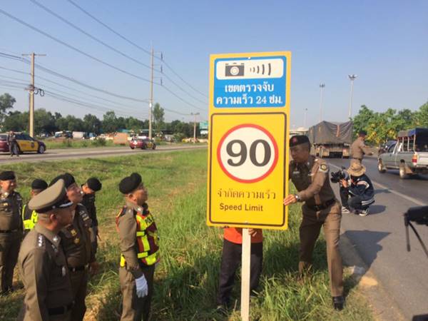 น้องอิน ขับเร็วกว่า 100 กม./ชม