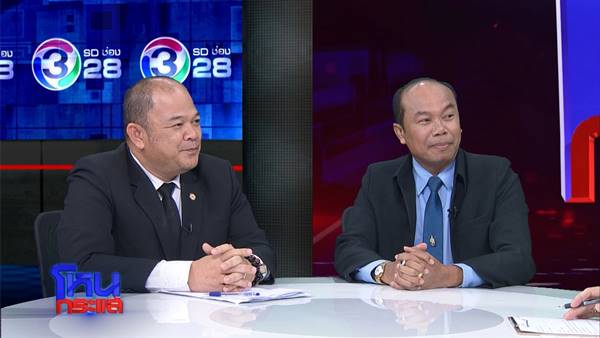 ครูปรีชา