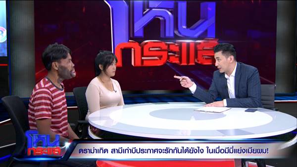 มีมี่ ประกาศลั่น บี