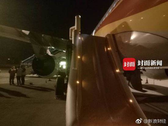 เปิดประตูฉุกเฉินเครื่องบิน