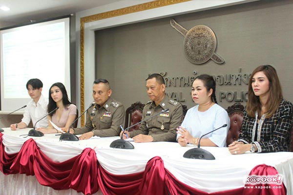 รีวิวเมจิกสกิน