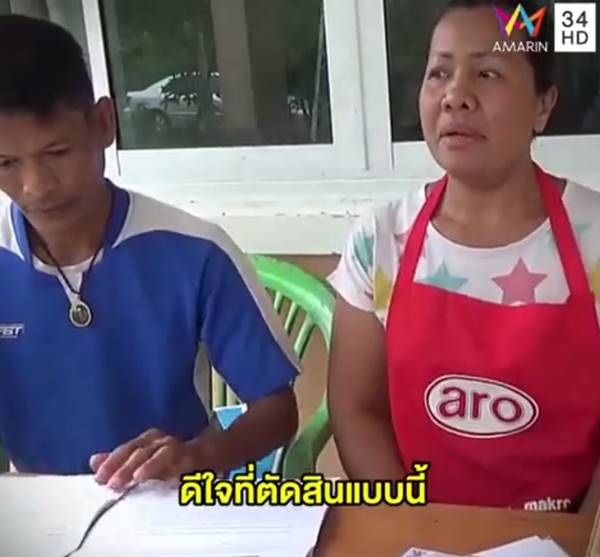 พ่อแม่เหยื่อดีใจลูกไม่ตายฟรี