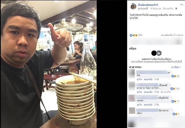 รีวิวก๋วยเตี๋ยวเรือสาวรีย์ฯ