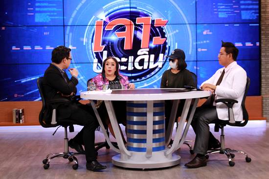 แม่ใจสลาย..ลูกชายวัย 14 โดนขู่แบล็กเมล์