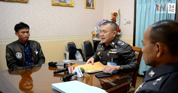 หวย 30 ล้าน