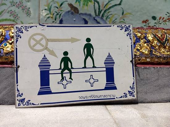 ฝรั่งโพสท่าถ่ายรูปไม่เหมาะสมในวัดพระแก้ว