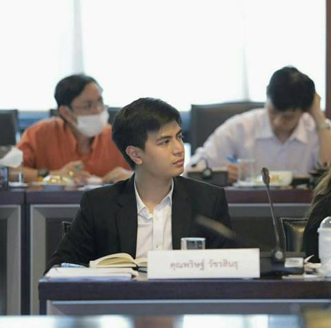 ไอติม หลานอภิสิทธิ์