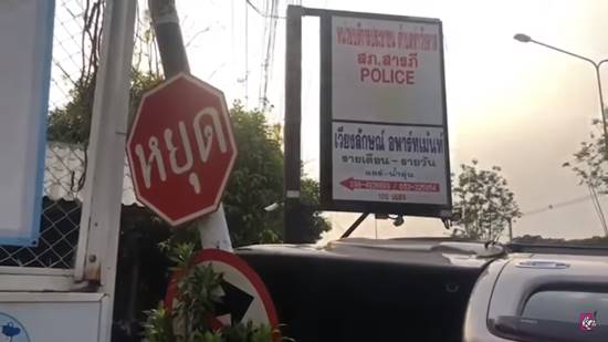  2 กระบะชนกัน