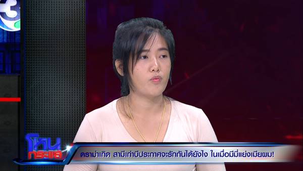 มีมี่ ประกาศลั่น บี