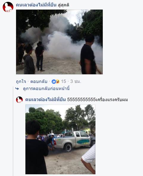  คลิป 4 สาว เรียงหน้าเต้นร่อนหน้าเมรุ