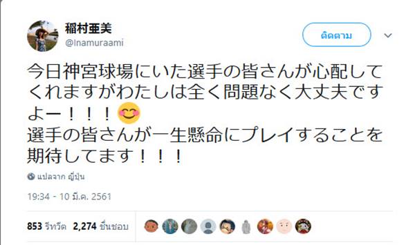 นางแบบชุดว่ายน้ำ