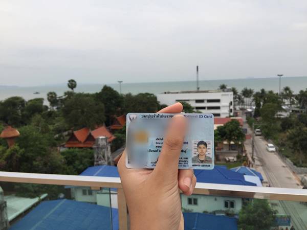 บัตร ปชช.