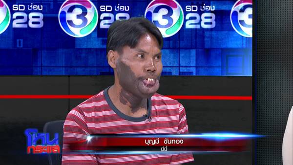 มีมี่ ประกาศลั่น บี