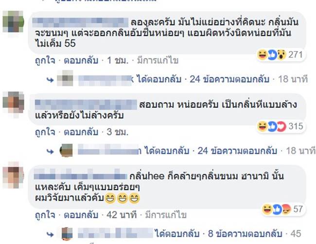 น้ำยาบุหรี่ไฟฟ้า