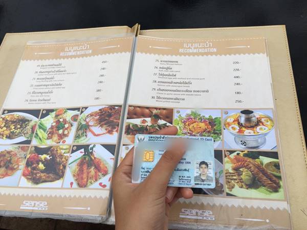 บัตร ปชช.