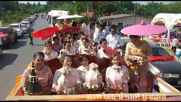 ขันหมากสู่ขอเจ้าสาว