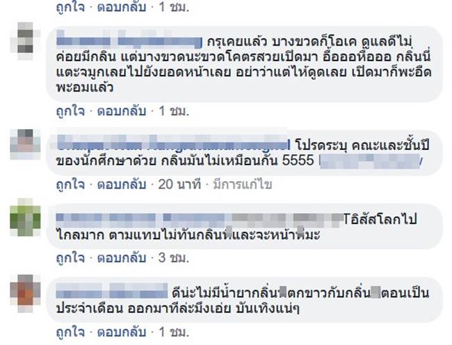 น้ำยาบุหรี่ไฟฟ้า